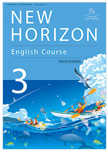 NEW HORIZON 3